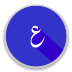 تنزيل لغه عربيه للهاتف 2026 Arabic language